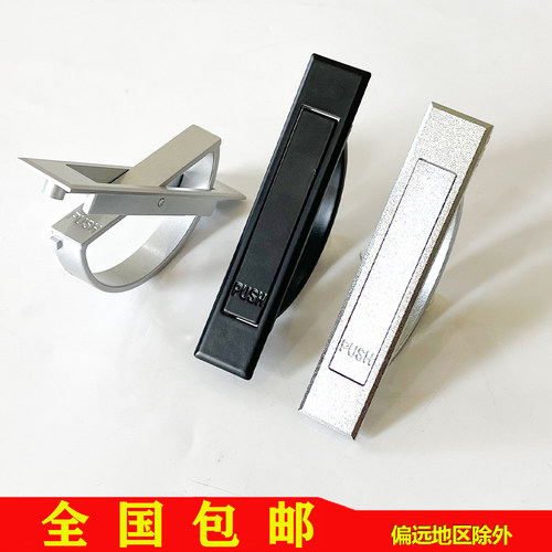 榻榻米隐藏式拉手抽屉隐形暗