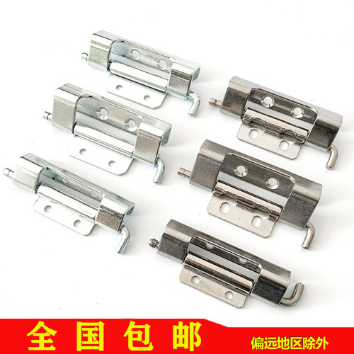 CL283-1-2-3-4不锈钢铰链户外铁皮机箱机柜门合页 动力开关柜铰链