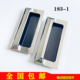 183 塑料拉手 移门电柜拉手 内嵌隐形暗拉手 LS122嵌入式