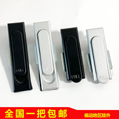 设备门锁MS380 2开关柜锁 平面锁口罩机配电箱柜门锁 海坦MS717