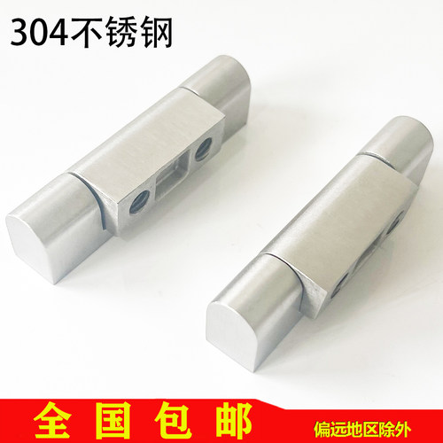 304不锈钢铰链HL012配电箱柜门铰链CL55机箱机柜合页侧装铰链门轴