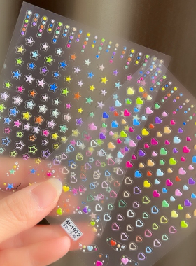 浮雕美甲贴纸背胶糖果色爱心星星