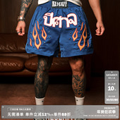 复古火焰金属结构网眼双层宽松短裤 RESERFF 星光火焰 高街潮流夏