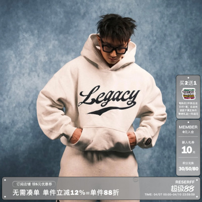 RESERFF学院连帽卫衣