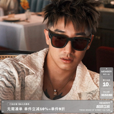 RESERFF S001 轮廓果冻徽标方形墨镜眼镜