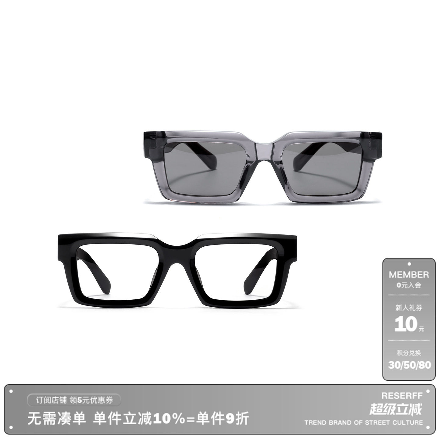 RESERFF Hellywood  意大利板材防晒防强光太阳镜墨镜平光镜