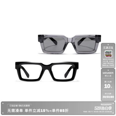 RESERFF防晒防强光太阳镜