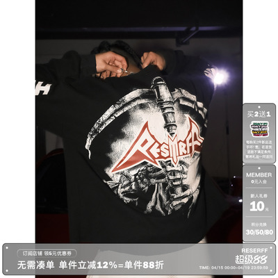 RESERFF骷髅华夫格长袖卫衣