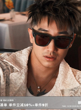 RESERFF S001 轮廓果冻徽标方形防蓝光墨镜眼镜