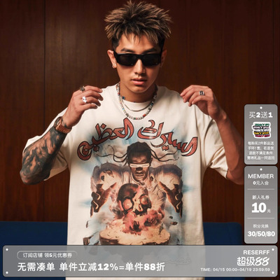 RESERFF 禁穿限定 TRAVIS SCOTT中东演唱会插画短袖T恤男宽松上衣
