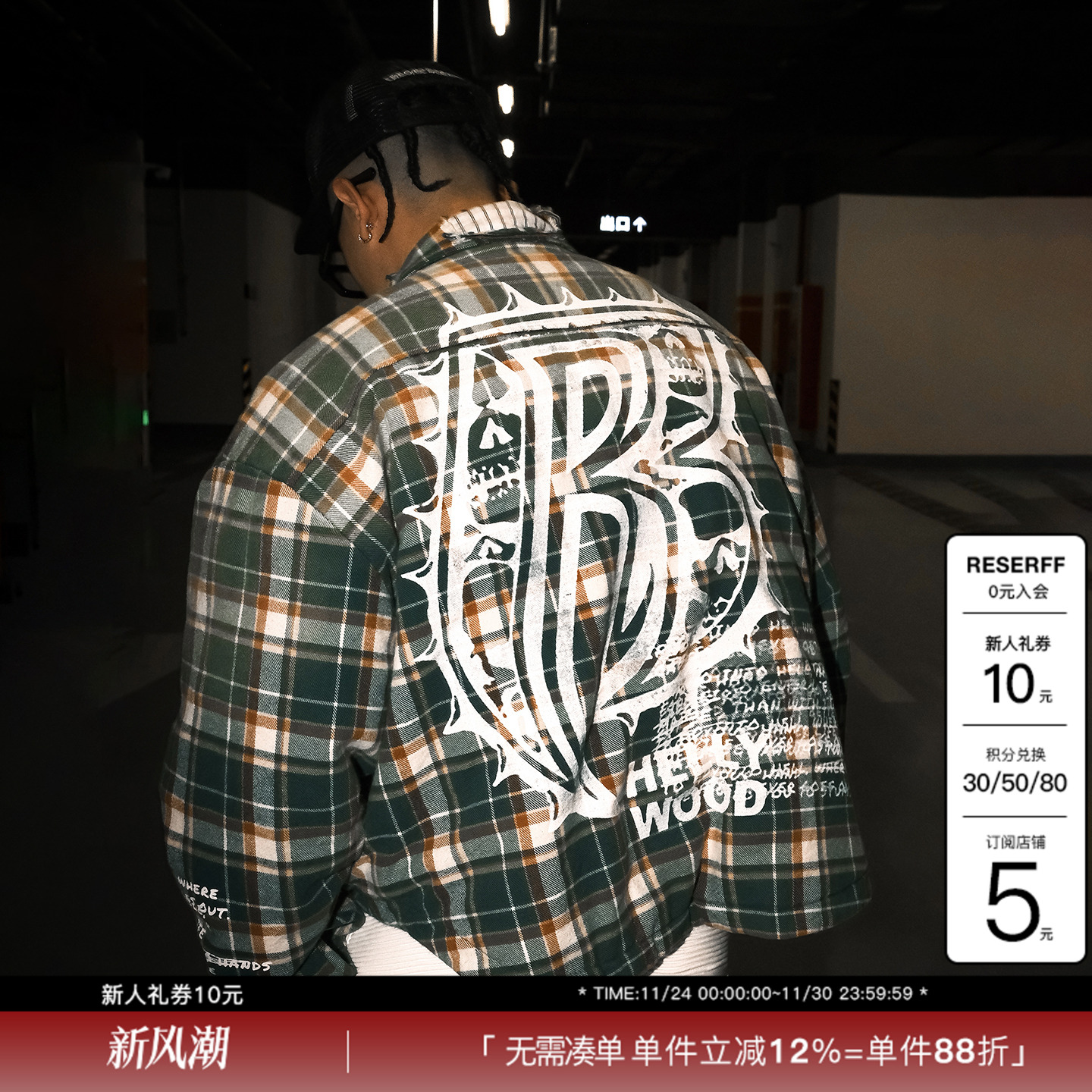 RESERFF格子条纹印花外套棉服