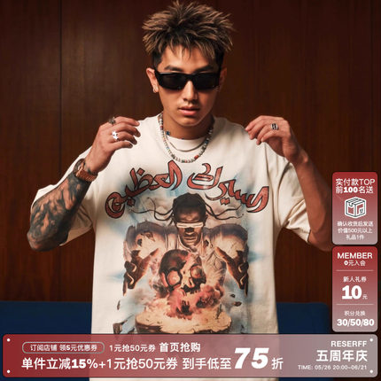 RESERFF 禁穿限定 TRAVIS SCOTT中东演唱会插画短袖T恤男宽松上衣