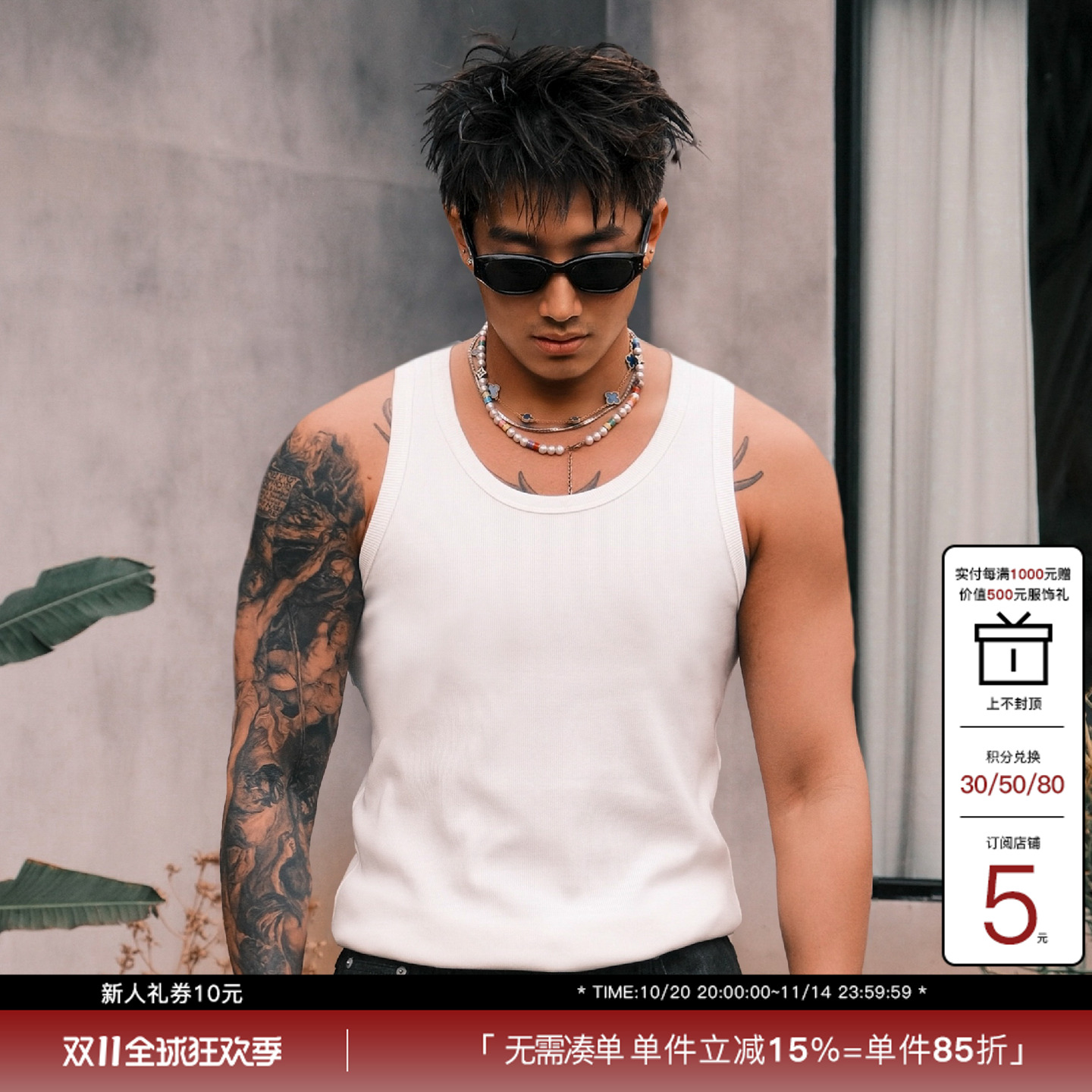 RESERFF立体坑条微弹针织背心
