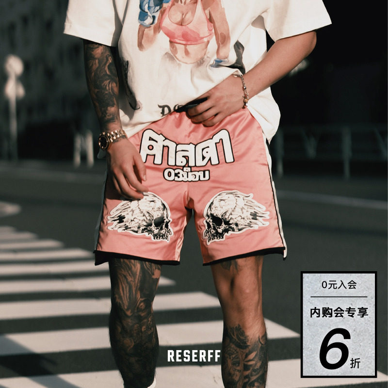 RESERFF HELL BOXER 地狱拳手 定制缎面刺绣结构网眼双层运动短裤 - 实物图