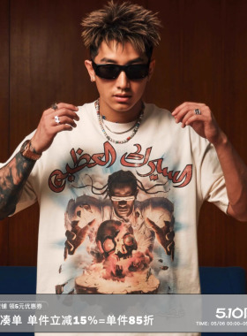 RESERFF 禁穿限定 TRAVIS SCOTT中东演唱会插画短袖T恤男宽松上衣