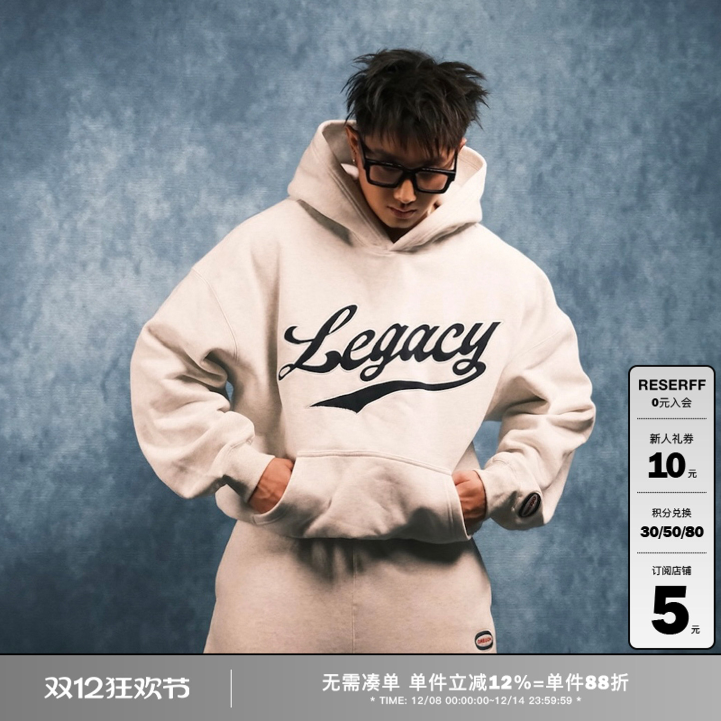 RESERFF学院连帽卫衣