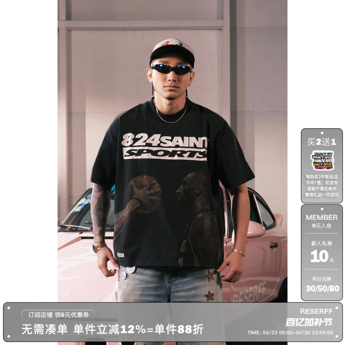 RESERFF 824 FEARLESS 无惧之夜复古纹裂插画满印刺绣廓形短袖T恤