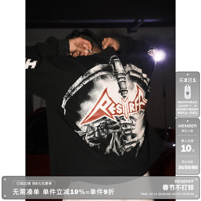 RESERFF骷髅华夫格长袖卫衣