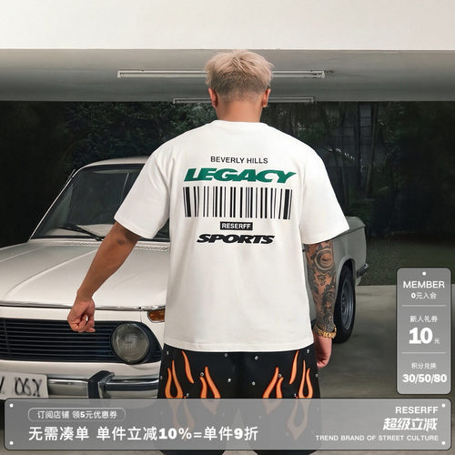 RESERFF条形码立体印花短袖
