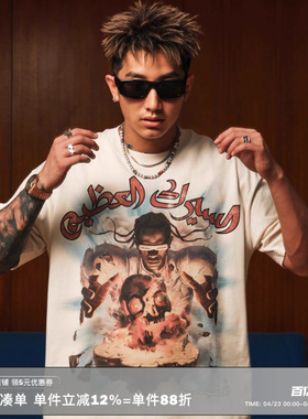 RESERFF 禁穿限定 TRAVIS SCOTT中东演唱会插画短袖T恤男宽松上衣