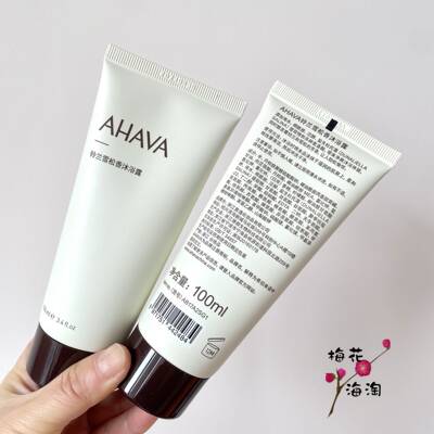 白菜捡漏~AHAVA雪松铃兰沐浴露100ml仙气飘飘24年8-10月