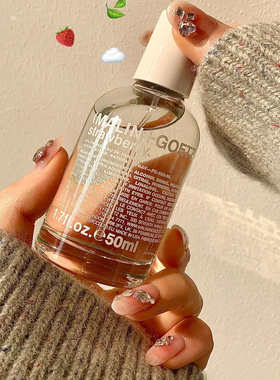 巨折50ml！MALIN+GOETZ马林狗子不羁草莓香根草佛手柑朗姆酒香水