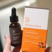 Dennis 骨折2601月 Gross丹尼斯医生灭霸精华30ml阿魏酸视黄醇