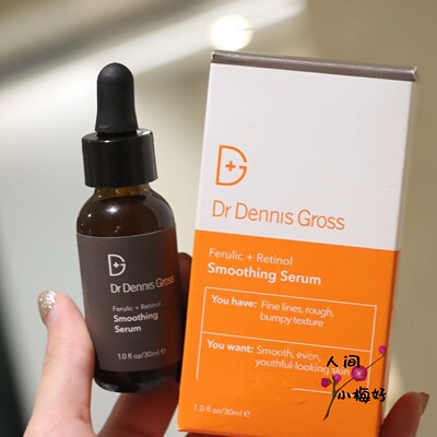丹尼斯医生灭霸精华30ml