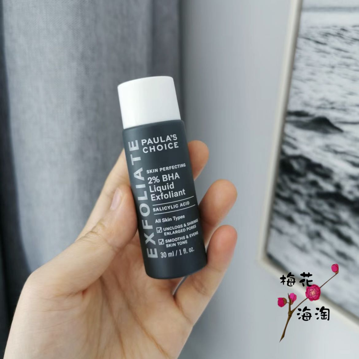 保税美版~宝拉珍选2%水杨酸精华液30ml净痘控油闭口抛光痘肌2710