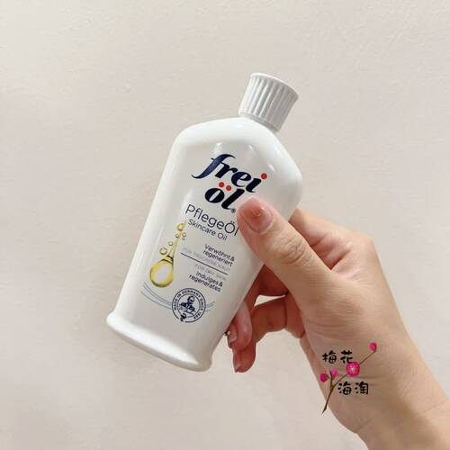 福来身体油匀净美肤125ml200ml