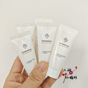 跳水~瑞士evenswiss伊瑞施5倍精华乳液紧颜面膜眼霜中样合集