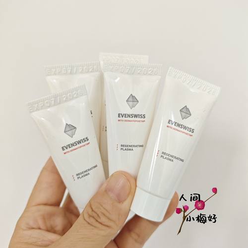 伊瑞施5倍精华面膜眼霜中样