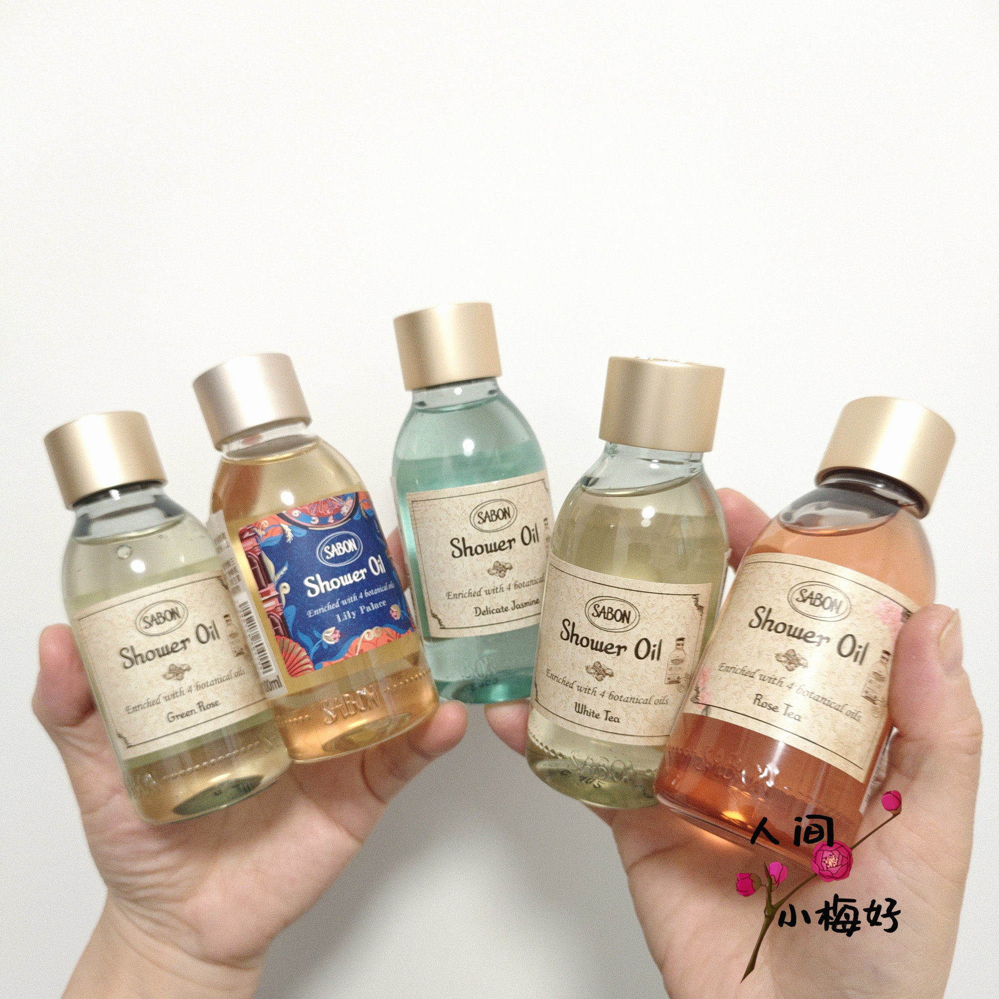 Sabon香氛沐浴油沐浴露100ml白茶/茉莉/绿玫瑰/玫瑰茶/琉璃百合
