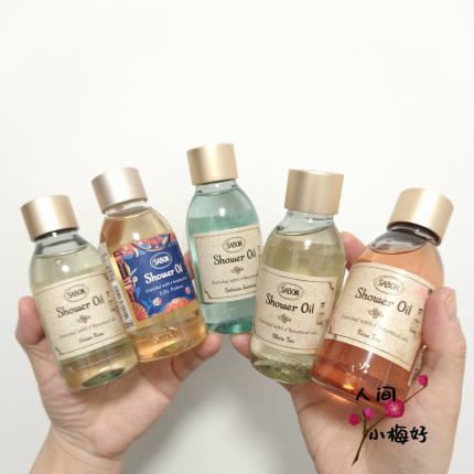 Sabon香氛沐浴油沐浴露100ml白茶/茉莉/绿玫瑰/玫瑰茶/琉璃百合