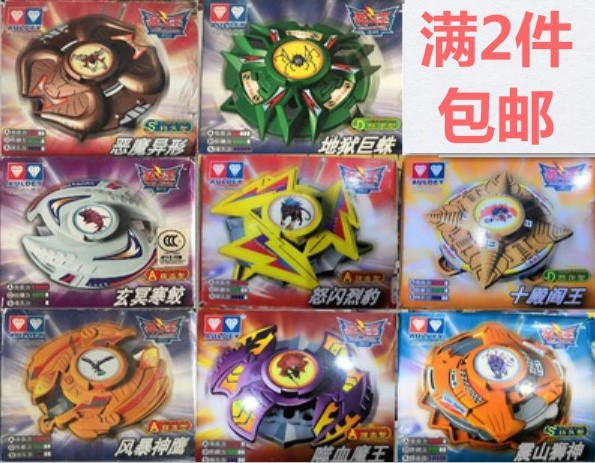 奥迪双钻战斗王ex陀螺一代拼组装装版北斗星君风暴神鹰霹雳麒麟