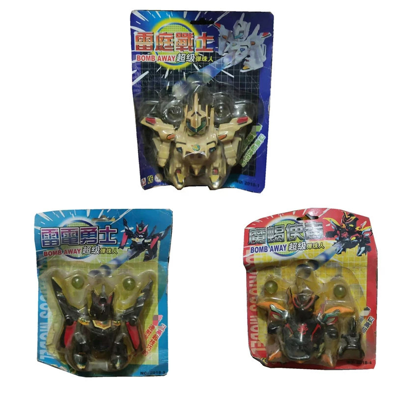 国产老D弹珠人弹珠警察魔蝎使者雷电勇士雷霆战士