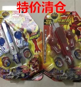灵动圣石奇兵爆丸发射器爆丸小子发射器2501A（B）