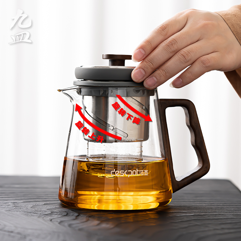 旋转升降泡茶壶飘逸杯