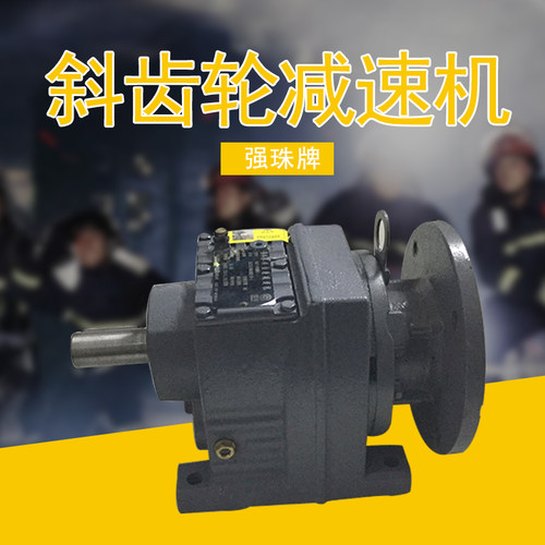 R47-P80B5速比36．83强珠