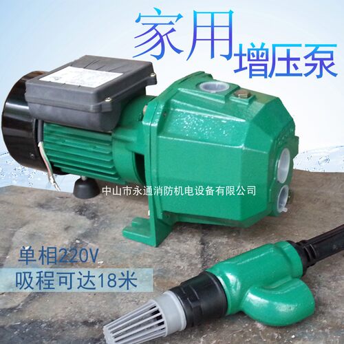 深水井自吸泵18米吸程山头井用取水PC-380博士多双吸管单相220V