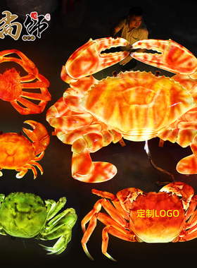 仿真螃蟹雕塑招牌龙虾模型大闸蟹
