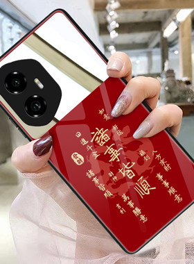 诸事皆顺适用荣耀300手机壳玻璃带镜子镜面荣耀200pro补妆镜100照片定制90小众80新年中国红