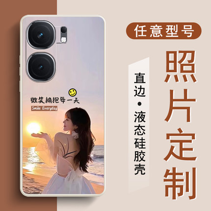 适用iqooneo9手机壳液态硅胶软壳neo8pro来图定制neo7照片neo6个性网红