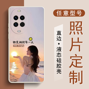 来图定制适用华为nova15手机壳14液态硅胶软壳华为nova13pro照片定制12小众新款11女个性diy