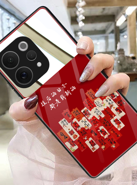 往后的日子适用vivos50手机壳s30玻璃s20带镜子镜面s19pro补妆镜s18个性s17女中国红s16新年s15pro小众时尚