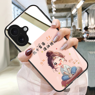 做个富婆潇洒快活适用苹果17promax手机壳苹果16e玻璃带镜子镜面iphone15补妆镜苹果14plus照片定制12女
