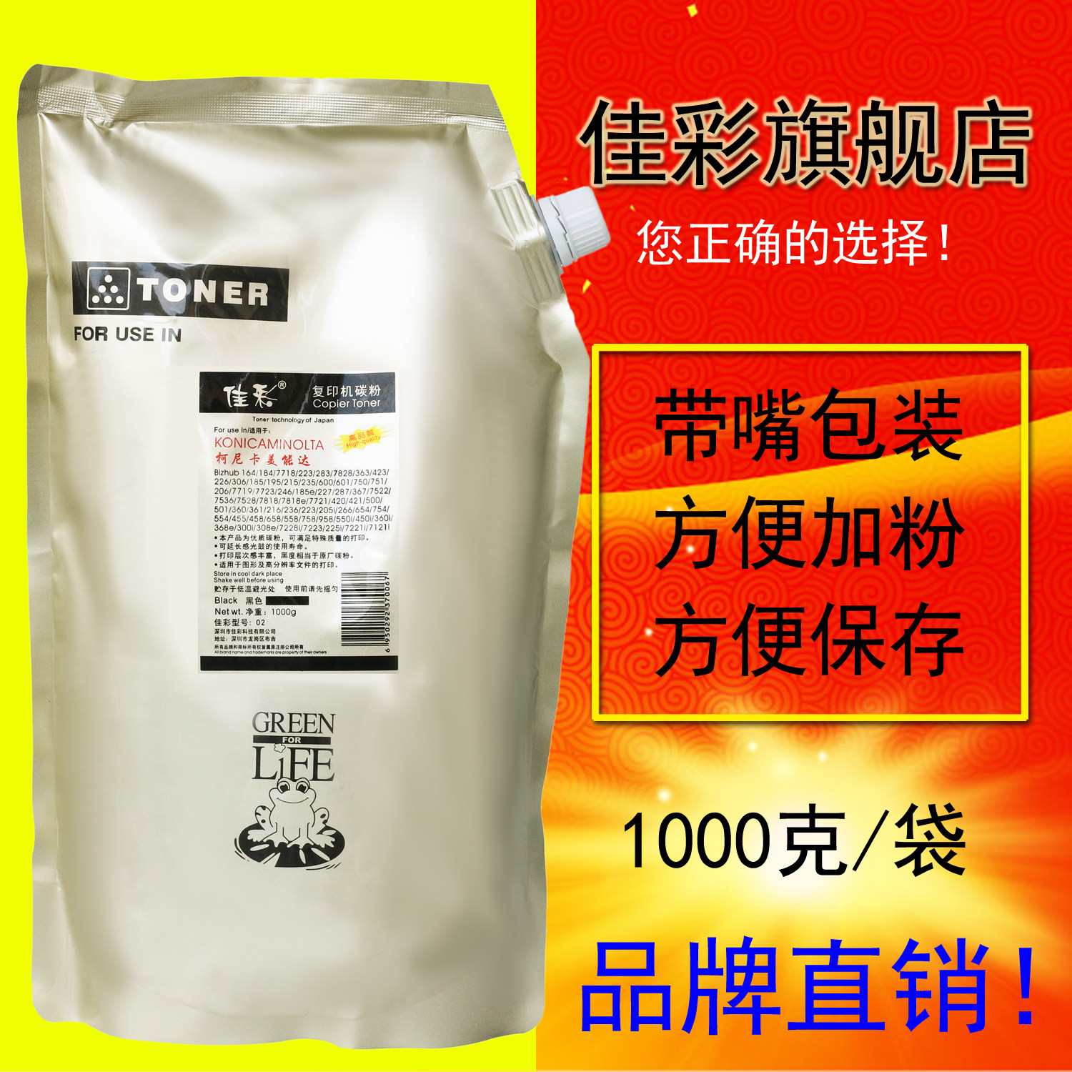 适用柯尼卡美能达266 306 tn222 654 654e 754 754e tn712 554 454