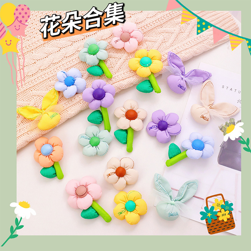 diy布艺花朵胸针马卡龙彩色花卉女生可爱包包窗帘挂件小饰品