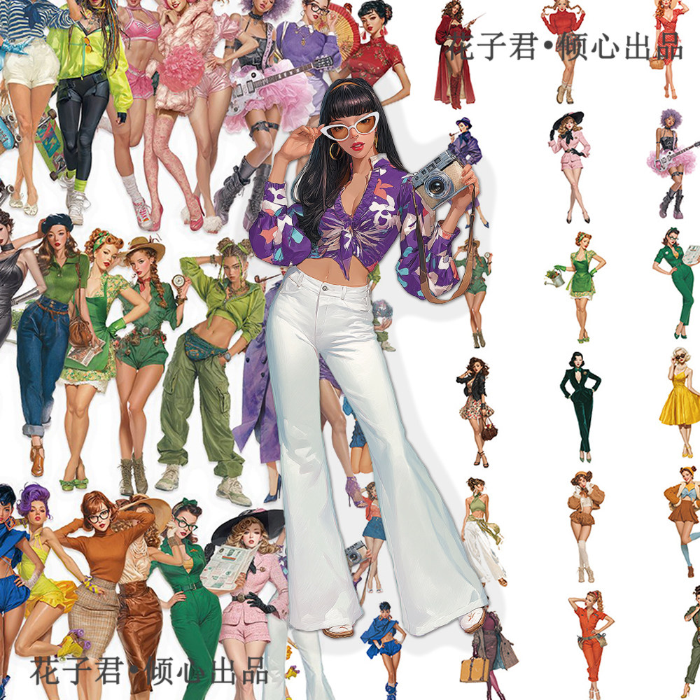 100张欧美波普女郎PET贴纸性感时尚穿搭创意素材贴画diy桌面