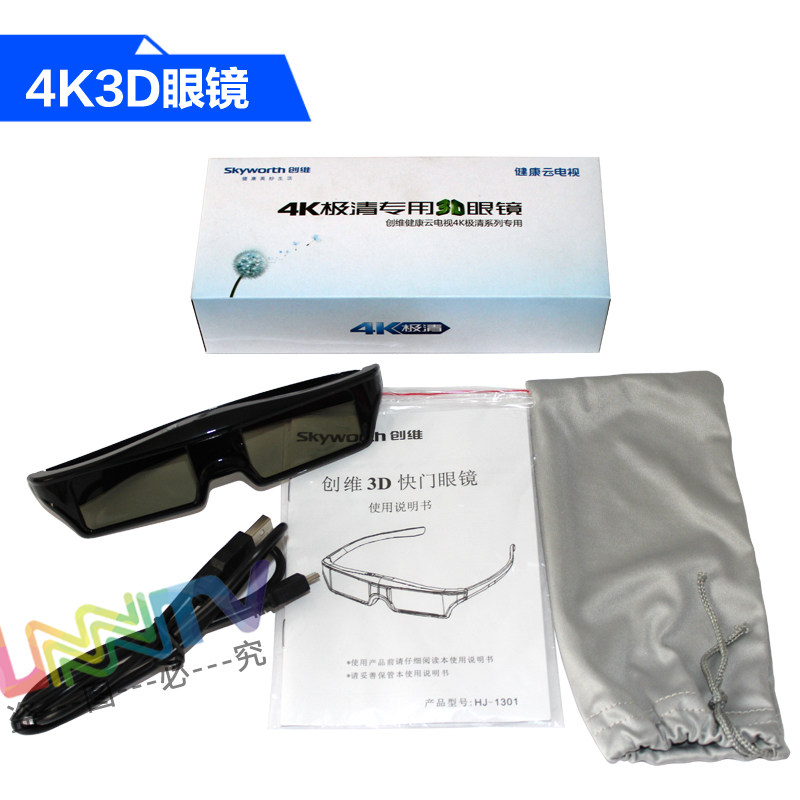 Lunettes VR ou 3D - Ref 1233811 Image 4